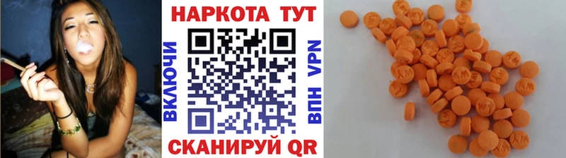 Хочу наркоту Кореновск Cocaine Alpha-PVP Канабис Метамфетамин ГАШИШ