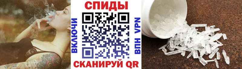 Амфетамин Розовый  наркота  Кореновск 