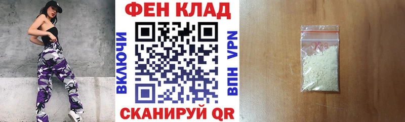 АМФЕТАМИН Розовый Кореновск