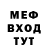 Метамфетамин пудра Chad Ward