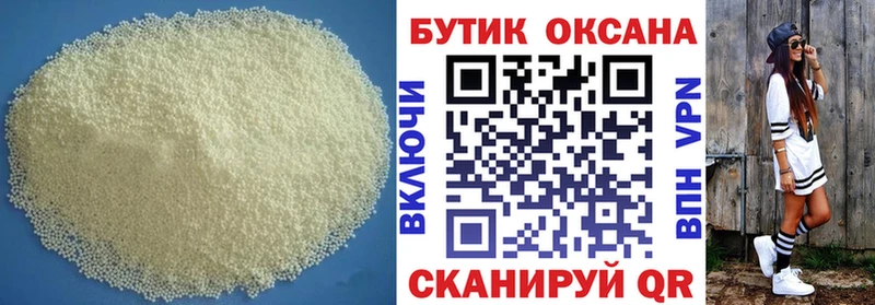 Бутират BDO 33%  кракен как зайти  Кореновск 