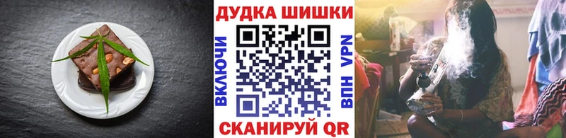 Еда ТГК марихуана  мега как зайти  Кореновск 
