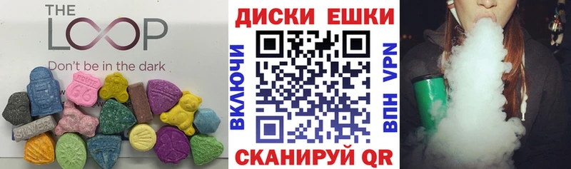 сколько стоит  Кореновск  ЭКСТАЗИ диски 