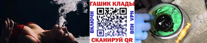 мориарти официальный сайт  купить закладку  Кореновск  Гашиш убойный 