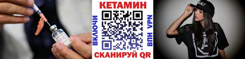 Кетамин VHQ купить наркотик Кореновск