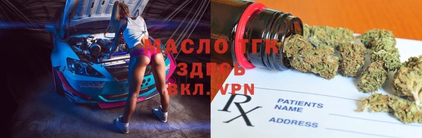трава Богданович
