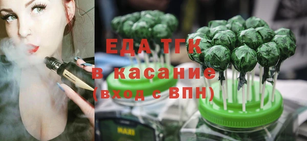 трава Богданович