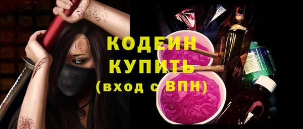 трава Богданович