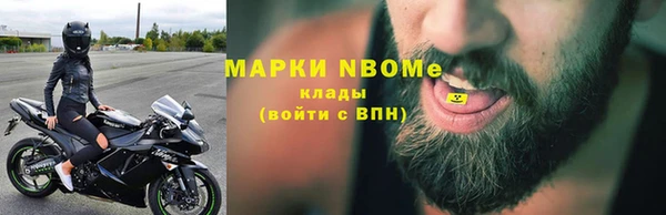 трава Богданович