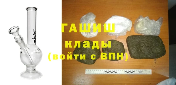 тгк Богородицк