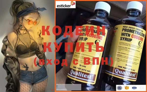 бутират Богородск