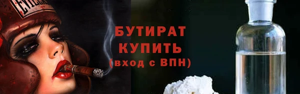 трава Богданович