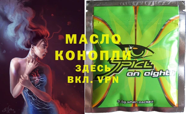 бутират Богородск