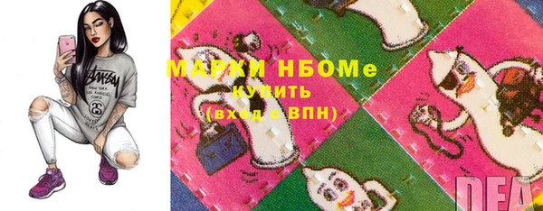 трава Богданович