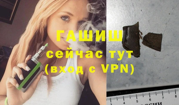 бутират Богородск