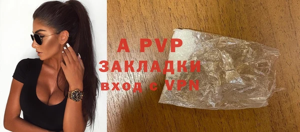 тгк Богородицк