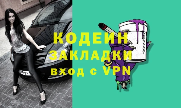 бутират Богородск