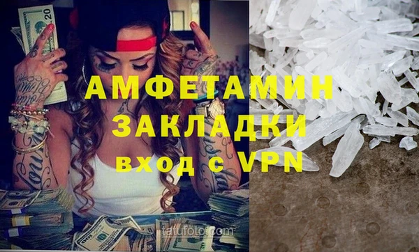 бутират Богородск