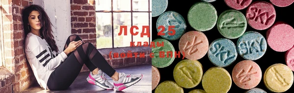 марихуана Сосновоборск