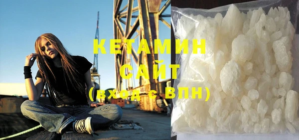 бутират Богородск