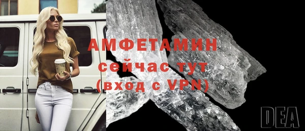 трава Богданович