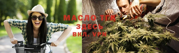 трава Богданович