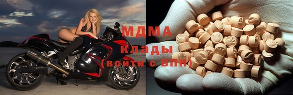 бутират Богородск