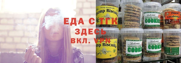 наркотики Сосновый Бор