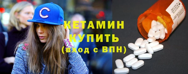 трава Богданович