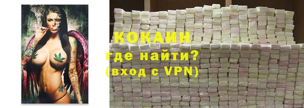 наркотики Сосновый Бор