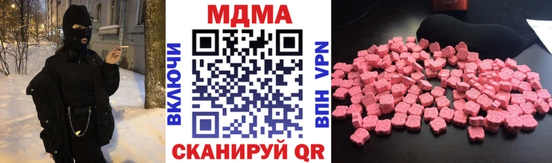 MDMA VHQ  Кореновск 