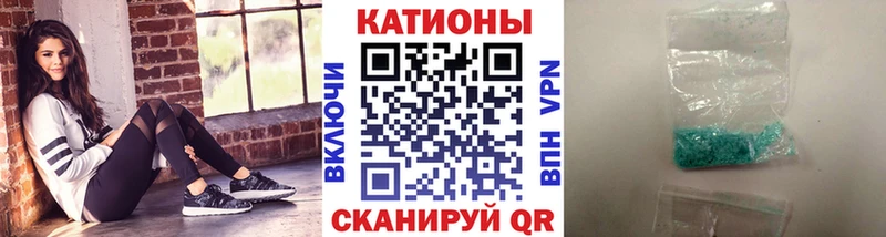 Мефедрон мяу мяу  Кореновск 