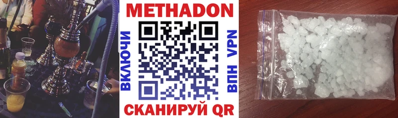 хочу наркоту  Кореновск  Метадон кристалл 