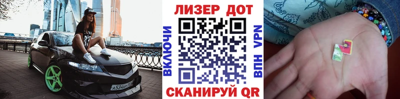 закладки  Кореновск  Марки NBOMe 1,5мг 