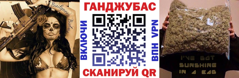 МАРИХУАНА Bruce Banner Кореновск